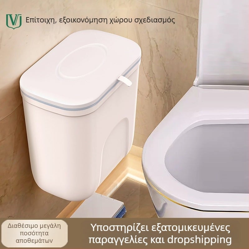 Κάδος αποβλήτων τοίχου, οβάλ, 12L, πλαστικός, χωρίς καπάκι