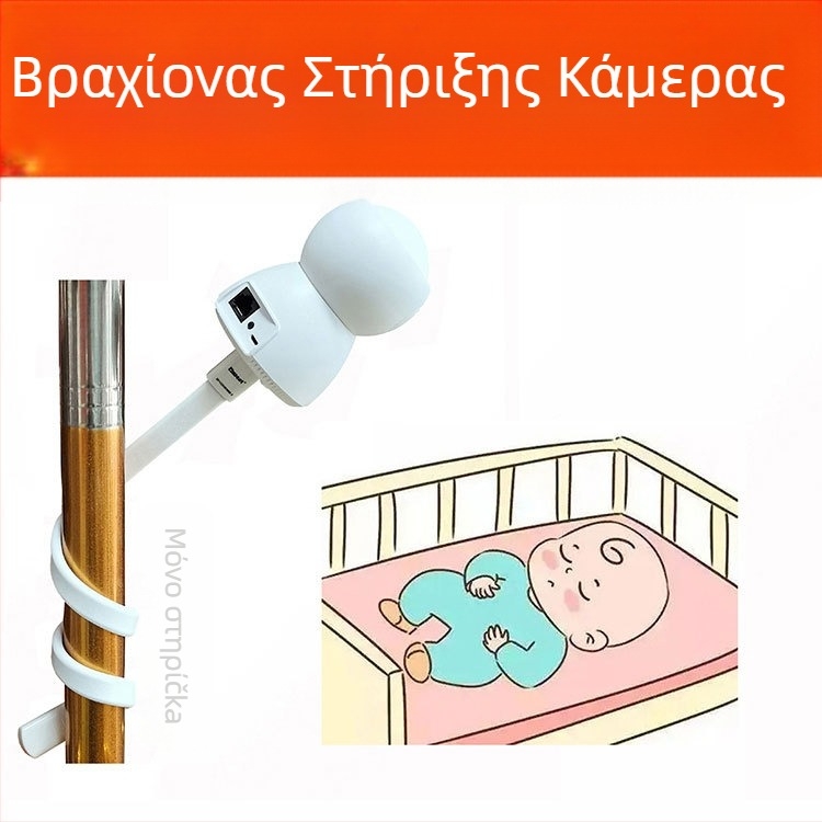 Βραχίονας στήριξης για κάμερα τύπου ντόμ, 360° περιστροφή, αλουμινένιο σώμα, βίδα τοποθέτησης 1/4''-20, εγκατάσταση χωρίς διάτρηση