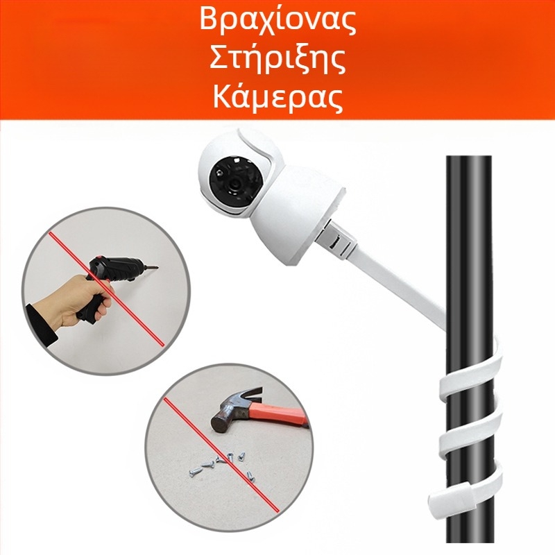 Βραχίονας στήριξης για κάμερα τύπου ντόμ, 360° περιστροφή, αλουμινένιο σώμα, βίδα τοποθέτησης 1/4''-20, εγκατάσταση χωρίς διάτρηση
