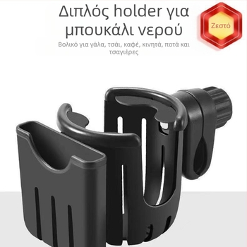 Στήριγμα για ποτήρι και κινητό τηλέφωνο – Πλαστικό, κράτημα για ποτήρι 10×10×110.5 мм; κράτημα για τηλέφωνο 9.5×2.2×9 мм; Μάρκα Gong Sheng
