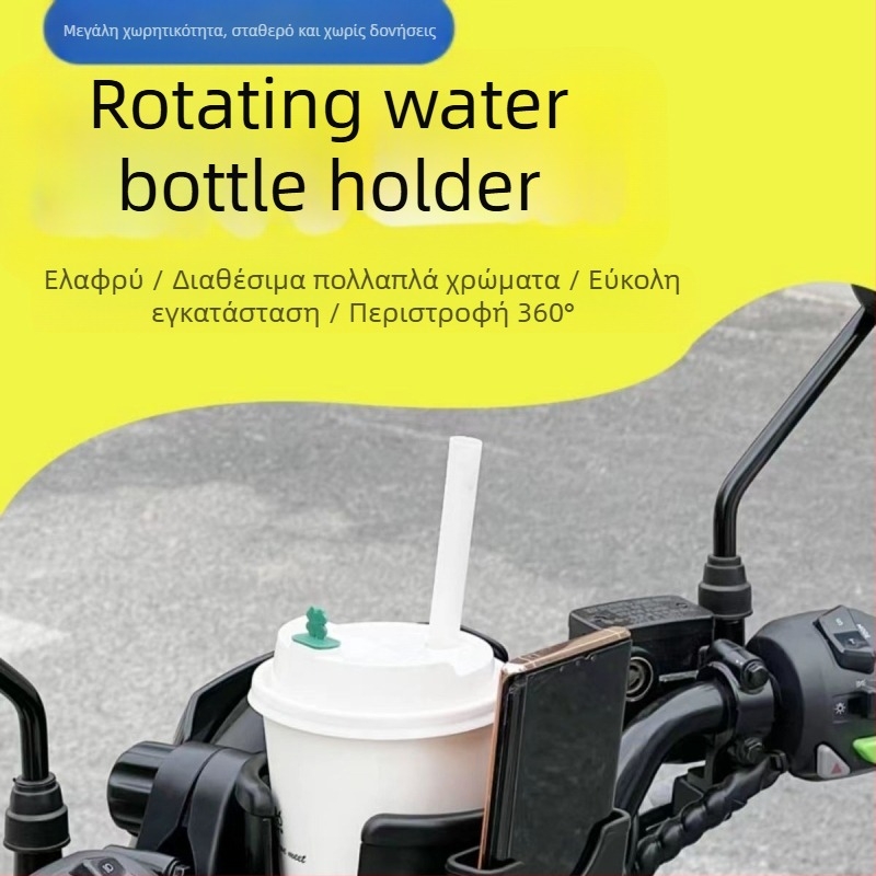 Στήριγμα για ποτήρι και κινητό τηλέφωνο – Πλαστικό, κράτημα για ποτήρι 10×10×110.5 мм; κράτημα για τηλέφωνο 9.5×2.2×9 мм; Μάρκα Gong Sheng