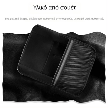 Δερμάτινο κρεμαστό αποθηκευτικό τσανάκι για το εσωτερικό αυτοκινήτου με πλέγμα στην κεντρική κονσόλα και θήκη για ποτήρι νερού — προσαρμόσιμο με εκτύπωση λογότυπου