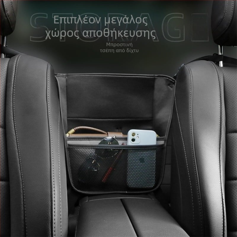 Δερμάτινο κρεμαστό αποθηκευτικό τσανάκι για το εσωτερικό αυτοκινήτου με πλέγμα στην κεντρική κονσόλα και θήκη για ποτήρι νερού — προσαρμόσιμο με εκτύπωση λογότυπου