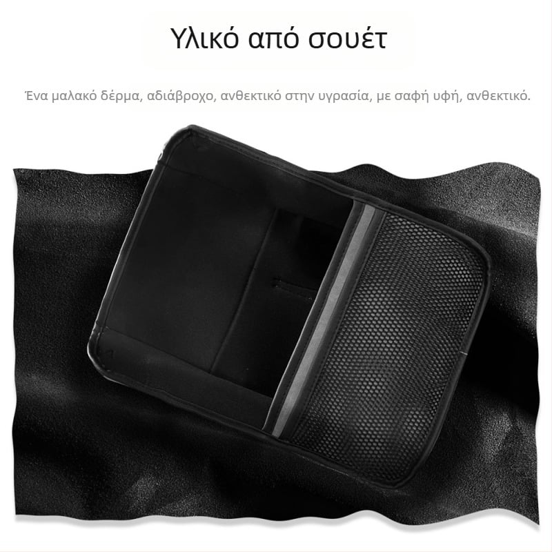 Δερμάτινο κρεμαστό αποθηκευτικό τσανάκι για το εσωτερικό αυτοκινήτου με πλέγμα στην κεντρική κονσόλα και θήκη για ποτήρι νερού — προσαρμόσιμο με εκτύπωση λογότυπου