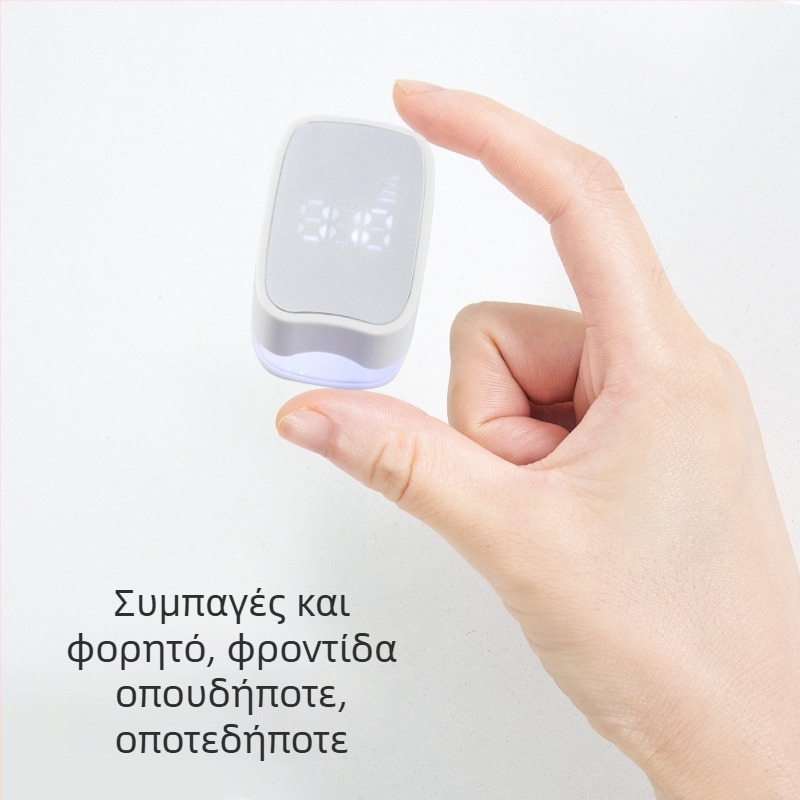 Φορητός λαμπτήρας μανικιούρ με ψηφιακή οθόνη, επαναφορτιζόμενος, τρεις LED λυχνίες