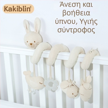 kakiblin Παιχνίδι κρεβατιού από οργανικό βαμβάκι για βρέφη και νήπια, πρώιμη εκπαίδευση, υφασμάτινο παιχνίδι, 0–3 ετών