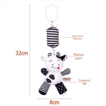 Tololo λούτρινο βρεφικό κουδουνάκι κρεβατιού με ζωϊκό μοτίβο, αναπτύσσει όραση, ακοή και συντονισμό ματιού-χεριού, για ηλικίες 0–3 ετών