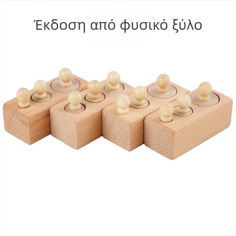 Ξύλινο κυλινδρικό παιχνίδι για αισθητηριική ανάπτυξη, Μοντεσόρι‑εμπνευσμένο νωρίς εκπαίδευτικό παιχνίδι για βρέφη 0–3 ετών