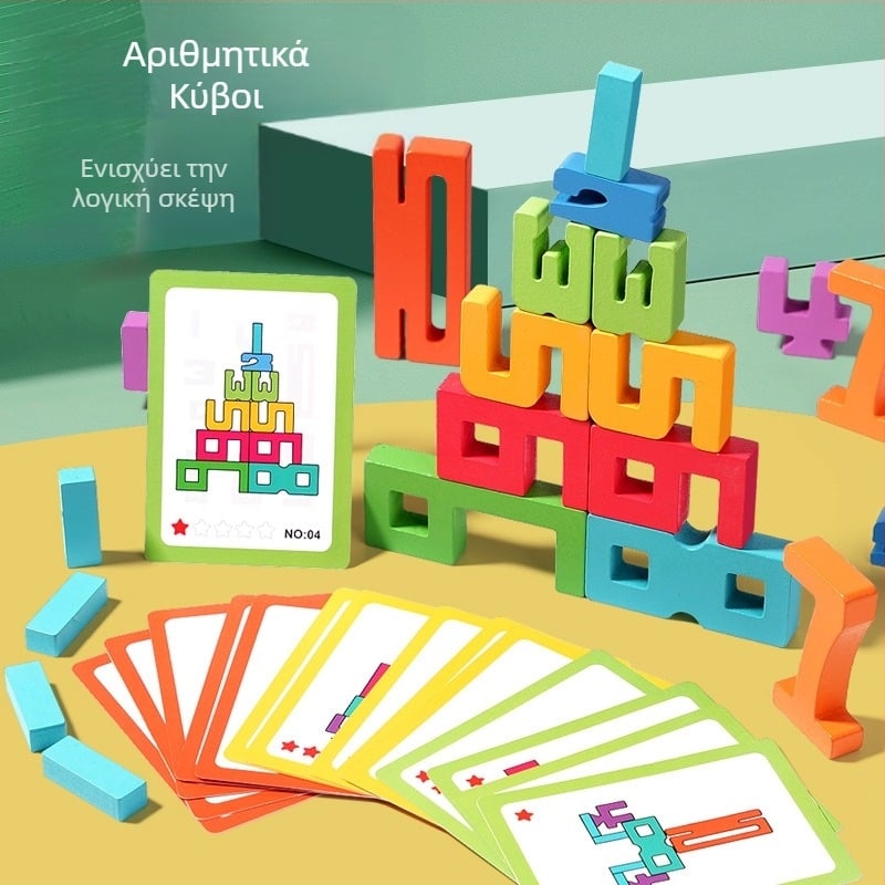 Ξύλινα 3D μπλοκ αριθμών για την πρώιμη εκπαίδευση — Μαθηματικά Domino μπλοκ, 0–38 τεμάχια, για παιδιά 4–6 ετών, βαφή με βάση το νερό