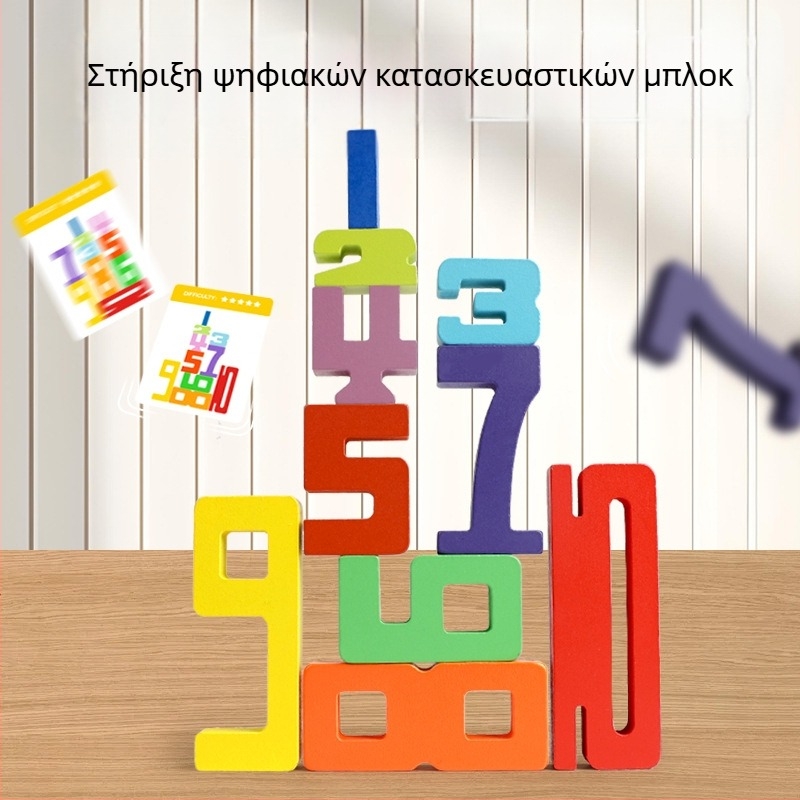 Ξύλινα 3D μπλοκ αριθμών για την πρώιμη εκπαίδευση — Μαθηματικά Domino μπλοκ, 0–38 τεμάχια, για παιδιά 4–6 ετών, βαφή με βάση το νερό