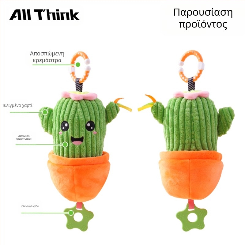 Allthink Λούτρινο αξεσουάρ καρότσας με μουσικό κουτί – φυτικό σχέδιο, παιχνίδι για μωρά 0–3 ετών, ηρεμεί