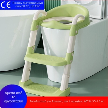Παιδικό αναδιπλούμενο κάθισμα τουαλέτας με σκαλοπάτι και μπράτσα (PP υλικό, προέλευση Zhejiang, μάρκα Yutong, συσκευασία: χαρτόνι)
