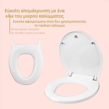 Οικιακό καπάκι τουαλέτας με μαλακό κλείσιμο, διπλής χρήσης για ενήλικες και παιδιά, PP πλάκα, απόσταση οπών 11–18 cm, γενική εγκατάσταση