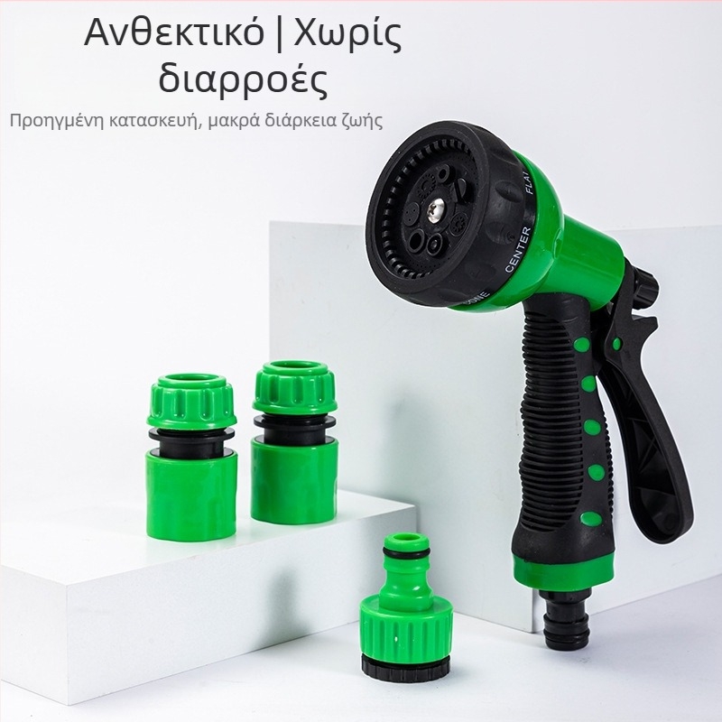 Σετ ψεκαστήρα νερού Yihu με 7 λειτουργίες για πλύσιμο αυτοκινήτου, πότισμα κήπου και καθάρισμα δαπέδων