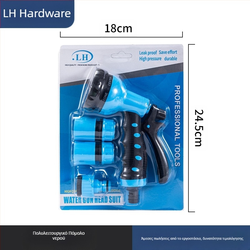 Σετ ψεκαστήρα νερού Yihu με 7 λειτουργίες για πλύσιμο αυτοκινήτου, πότισμα κήπου και καθάρισμα δαπέδων