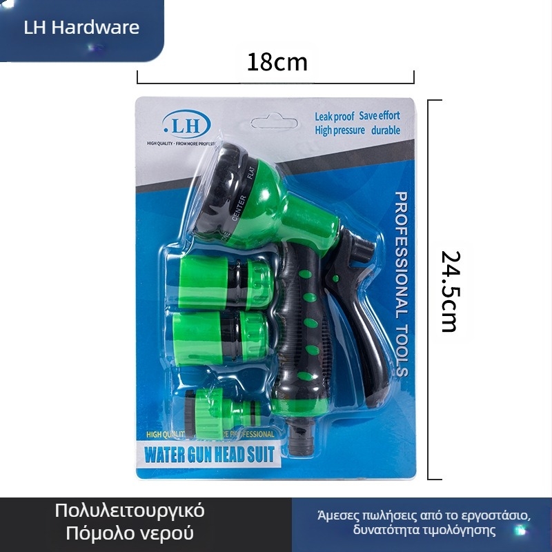 Σετ ψεκαστήρα νερού Yihu με 7 λειτουργίες για πλύσιμο αυτοκινήτου, πότισμα κήπου και καθάρισμα δαπέδων