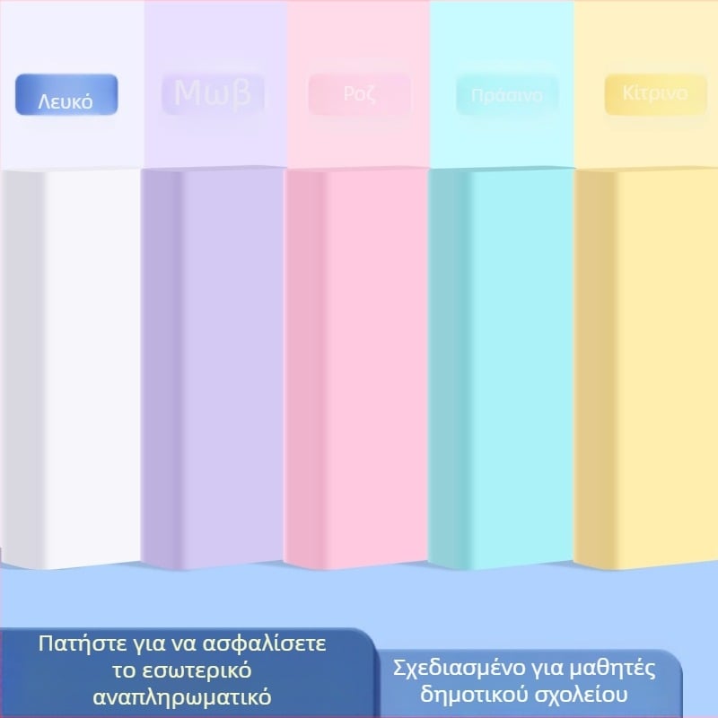 Αναπληρωτές γόμας - Little Geek 9027, Καουτσούκ, Στυλ κραγιόν, Για διαγραφή