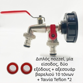 Κήπος βρύση SZ-054 με διπλή έξοδο — χαλκός σώμα, νικελωμένη επιφάνεια, μονοχειρικός διπλός έλεγχος, εύκολη εγκατάσταση