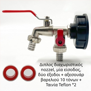 Κήπος βρύση SZ-054 με διπλή έξοδο — χαλκός σώμα, νικελωμένη επιφάνεια, μονοχειρικός διπλός έλεγχος, εύκολη εγκατάσταση