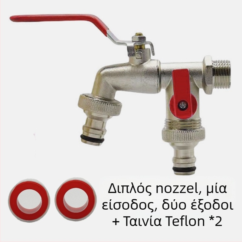 Κήπος βρύση SZ-054 με διπλή έξοδο — χαλκός σώμα, νικελωμένη επιφάνεια, μονοχειρικός διπλός έλεγχος, εύκολη εγκατάσταση