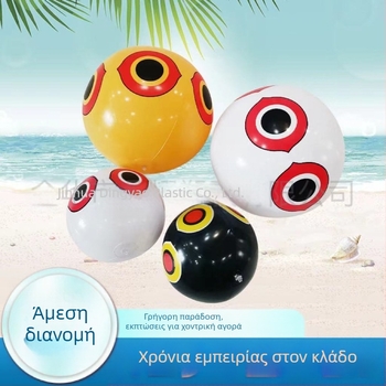 Φουσκωτό PVC μπαλόνι με μάτια για απόσπηση πουλιών – παραλία, φάρμα και οπωρώνες