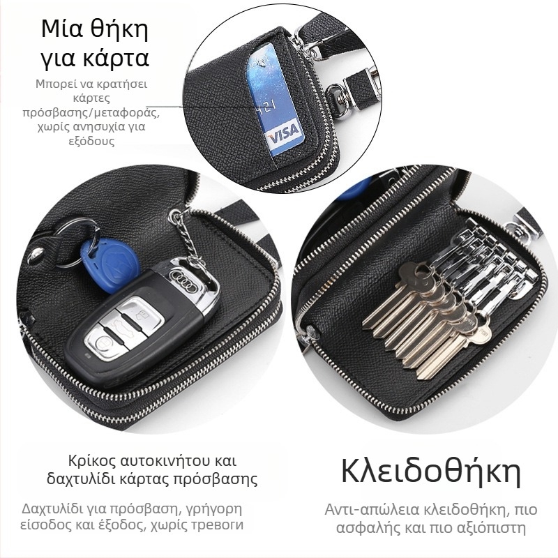 Θήκη κλειδιών από δέρμα, δέρμα κορυφαίας στρώσης, ριγέ σχέδιο, επένδυση από μικροΐνες (Unisex)