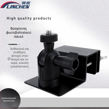 Στήριξη φωτοβολταϊκών πάνελ για την άκρη της στέγης και υδρορροή – βάση από κράμα αλουμινίου, αδιάβροχη επίστρωση σπρέϋ, 119 g, Range