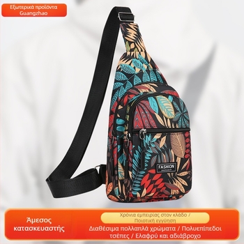 Crossbody τσάντα με μοτίβο από φύλλο σφενδάμου — unisex, ύφασμα Oxford, επένδυση πολυεστέρα, για υπαίθριες αθλητικές δραστηριότητες