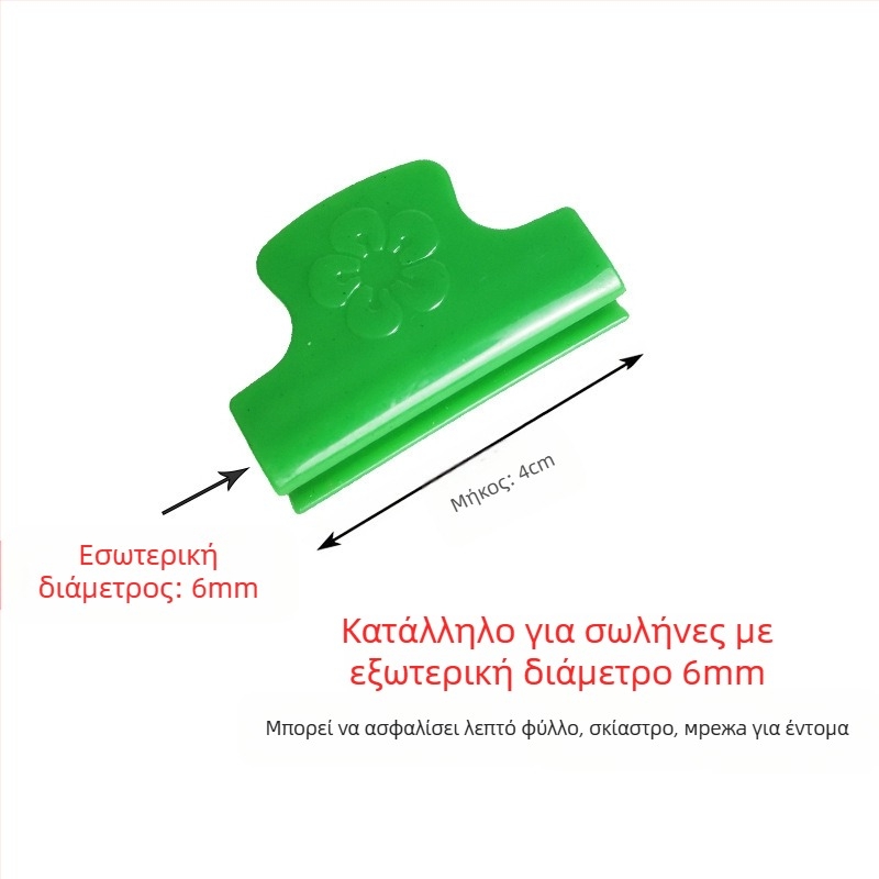 Κλιπ laminating για φιλμ θερμοκηπίου (Τύπος: Laminating buckle; Υλικό: Πλαστικό; Σκοπός: Laminating φιλμ; Εισαγωγή: Όχι)