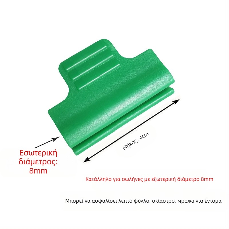 Κλιπ laminating για φιλμ θερμοκηπίου (Τύπος: Laminating buckle; Υλικό: Πλαστικό; Σκοπός: Laminating φιλμ; Εισαγωγή: Όχι)
