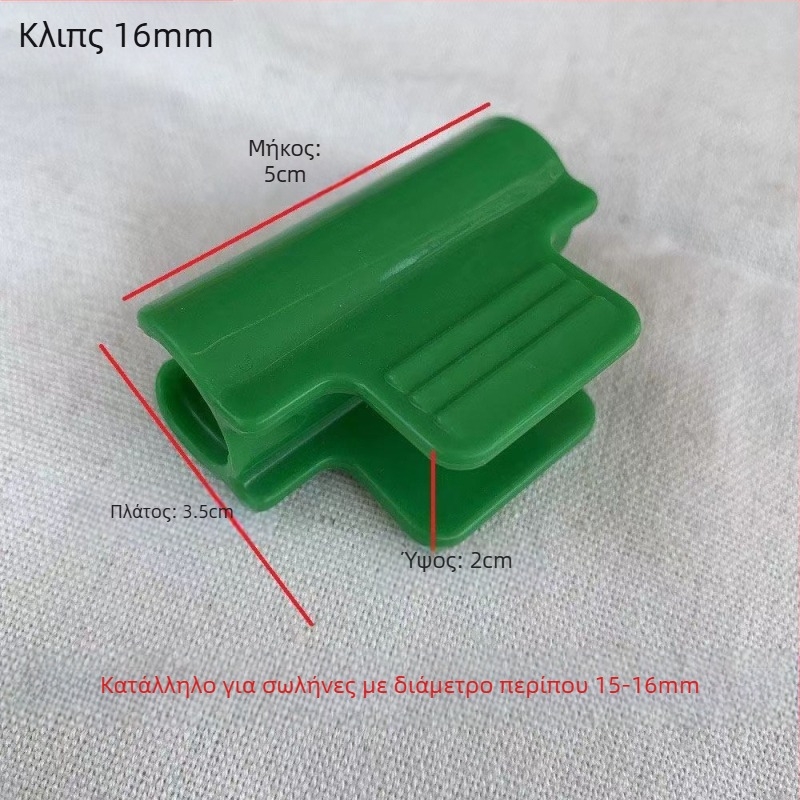 Κλιπ laminating για φιλμ θερμοκηπίου (Τύπος: Laminating buckle; Υλικό: Πλαστικό; Σκοπός: Laminating φιλμ; Εισαγωγή: Όχι)