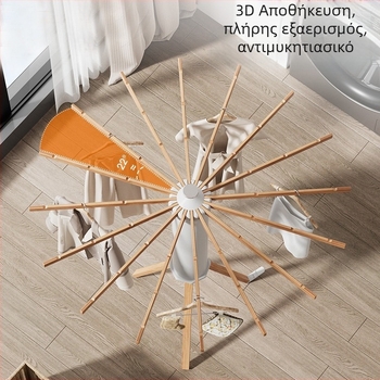 Στάντ για στέγνωμα ρούχων με σχήμα χταποδιού, επιδαπέδιος, αναδιπλούμενος, τηλεσκοπικός, κράμα αλουμινίου, μοντέλο LDA018