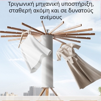 Στάντ για στέγνωμα ρούχων με σχήμα χταποδιού, επιδαπέδιος, αναδιπλούμενος, τηλεσκοπικός, κράμα αλουμινίου, μοντέλο LDA018