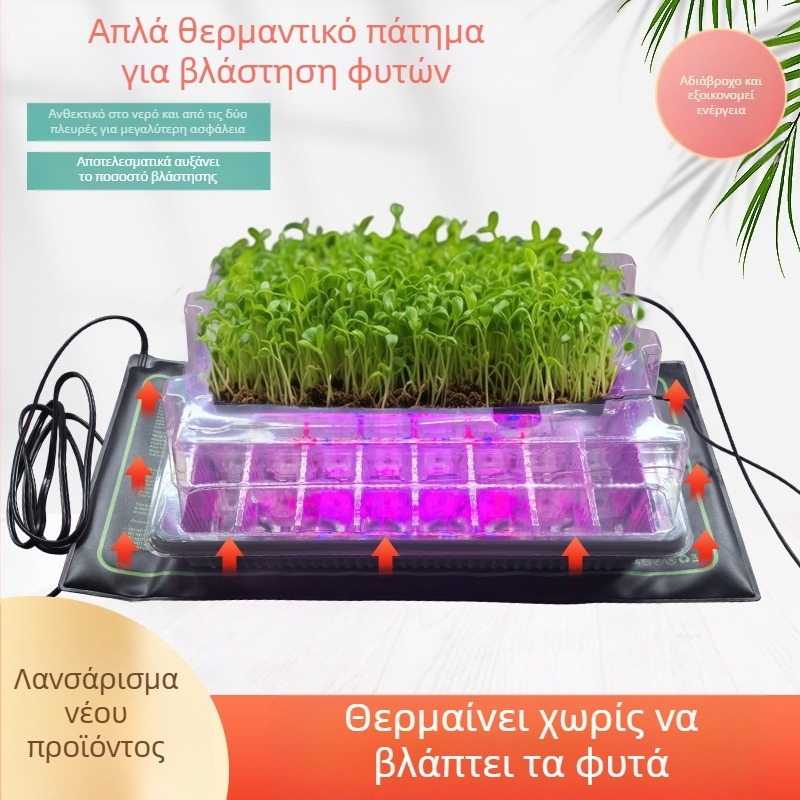 80-οπή δίσκος σποράς με σετ LED λαμπτήρα ανάπτυξης, PVC πλαστικό κουτί, IP45, 5V