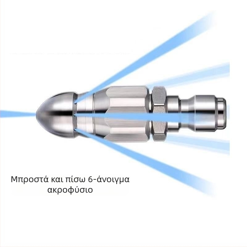 Ανοξείδωτο ακροφύσιο καθαρισμού αποχέτευσης σωλήνων, 1/4 ιντσών γρήγορη σύνδεση, 6 ακροφύσια