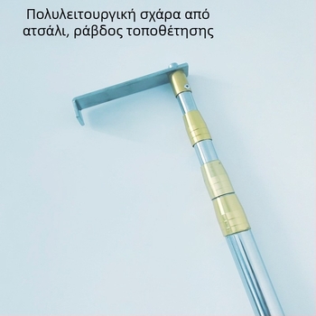 Ανοξείδωτος τηλεσκοπικός βραχίονας με επίπεδη γάντζο, λειτουργία τοποθέτησης, 3–6 τμήματα, 0,3–1,5 kg, εξωτερική χρήση