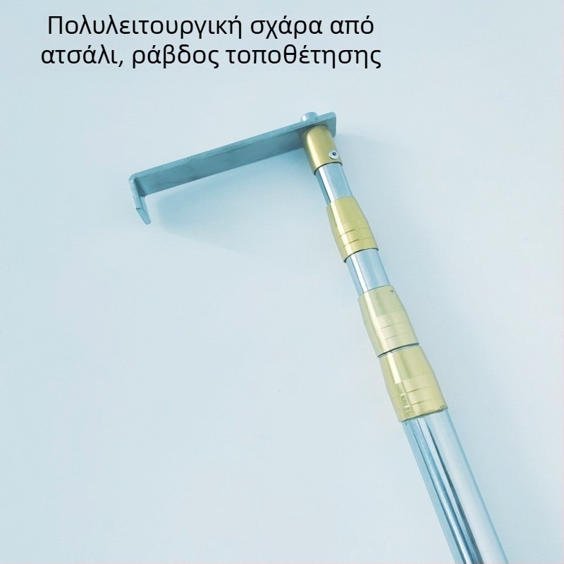 Ανοξείδωτος τηλεσκοπικός βραχίονας με επίπεδη γάντζο, λειτουργία τοποθέτησης, 3–6 τμήματα, 0,3–1,5 kg, εξωτερική χρήση