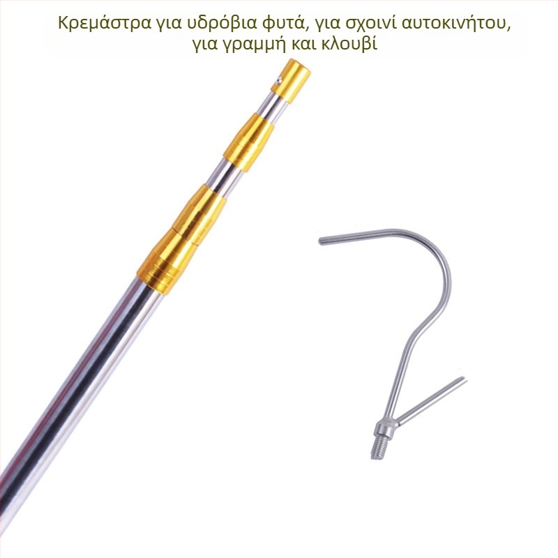 Ανοξείδωτος τηλεσκοπικός βραχίονας με επίπεδη γάντζο, λειτουργία τοποθέτησης, 3–6 τμήματα, 0,3–1,5 kg, εξωτερική χρήση