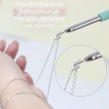 Αξεσουάρ βραχιολιού από Journalists: Bracelet Auxiliary Artifact, διαθέσιμη παραμετροποίηση, προέλευση Huizhou