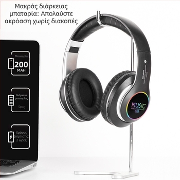 Ασύρματα αθλητικά ακουστικά με κεφαλή, Bluetooth 5.0, στερεοφωνικά, εμβέλεια 10 μ, αυτονομία >8 h