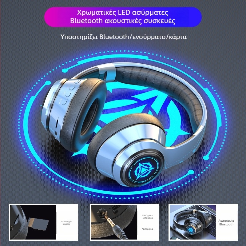 Ασύρματο Bluetooth ακουστικό με μικρόφωνο, gaming στερεοφωνικά ακουστικά, υποδοχή 3,5 mm, έτοιμο για OEM