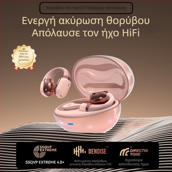 Αθλητικά ακουστικά Bluetooth με αγωγή οστών, κλιπ-τύπου, εμβέλεια 10 μ, Bluetooth 5.4, διάρκεια μπαταρίας 4–8 h