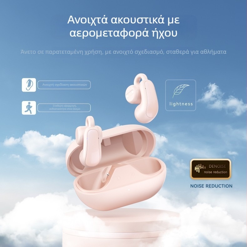 Ασύρματα ακουστικά κλιπ για το αυτί, πραγματικά ασύρματα με μείωση θορύβου, εμβέλεια 10 μ, Bluetooth 5.3, σχεδίαση κλιπ, στερεο ήχος, αυτονομία 4–8 ώρες