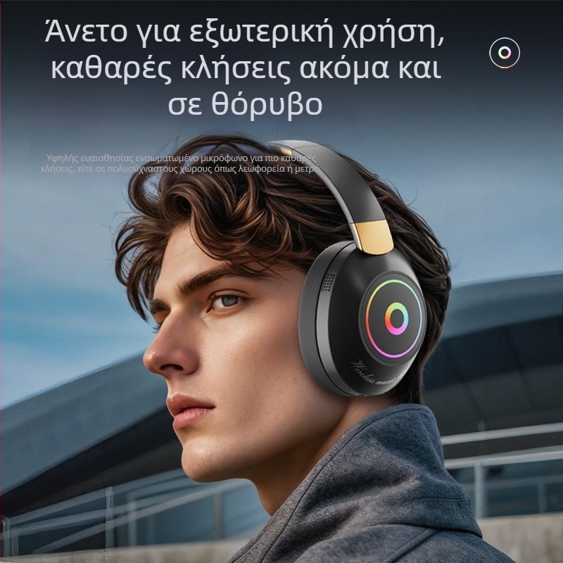 Yinshuer Gaming Ακουστικά - Πτυσσόμενα, Bluetooth 5.4, Εμβέλεια 10 μέτρα, Μπαταρία άνω των 8 ωρών, Χαμηλή καθυστέρηση για Esports