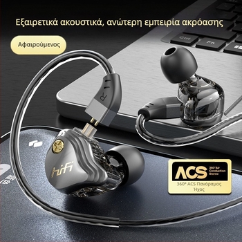 Ενσύρματα ακουστικά με ενσωματωμένο μικρόφωνο, 3,5 mm jack, καλώδιο 120 cm, καθολική συμβατότητα, 10 mm διαφράγματα, εύρος συχνοτήτων 20 Hz–20 kHz