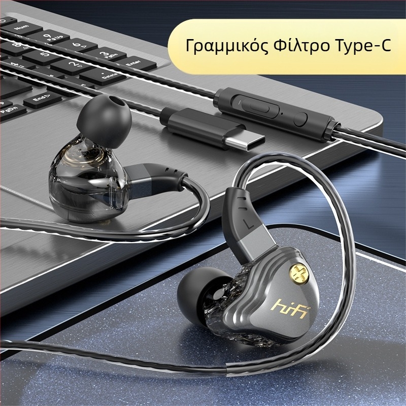 Ενσύρματα ακουστικά με ενσωματωμένο μικρόφωνο, 3,5 mm jack, καλώδιο 120 cm, καθολική συμβατότητα, 10 mm διαφράγματα, εύρος συχνοτήτων 20 Hz–20 kHz