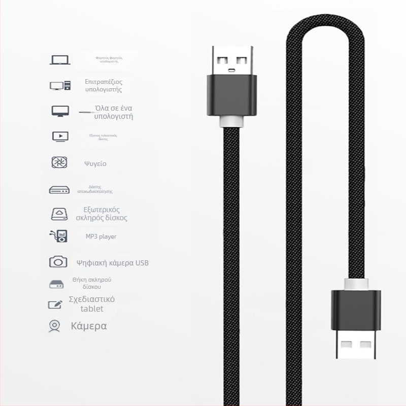Καλώδιο USB δεδομένων πλεγμένο με διπλό αρσενικό σύνδεσμο USB-A, γρήγορη φόρτιση, μεταφορά δεδομένων σε εξωτερικούς σκληρούς δίσκους