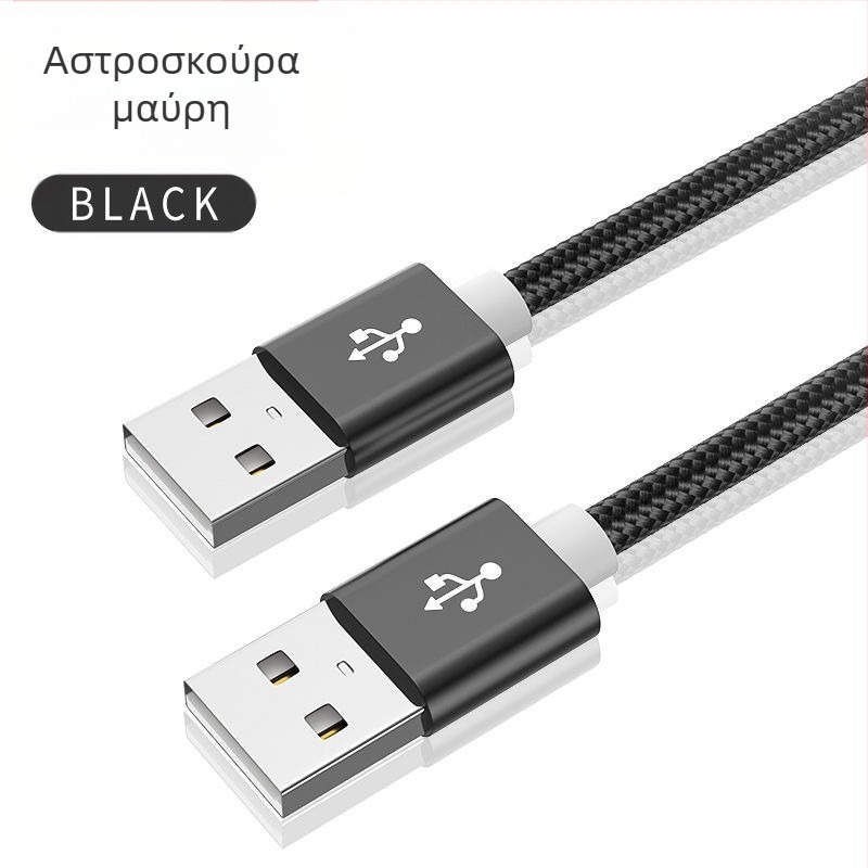 Καλώδιο USB δεδομένων πλεγμένο με διπλό αρσενικό σύνδεσμο USB-A, γρήγορη φόρτιση, μεταφορά δεδομένων σε εξωτερικούς σκληρούς δίσκους