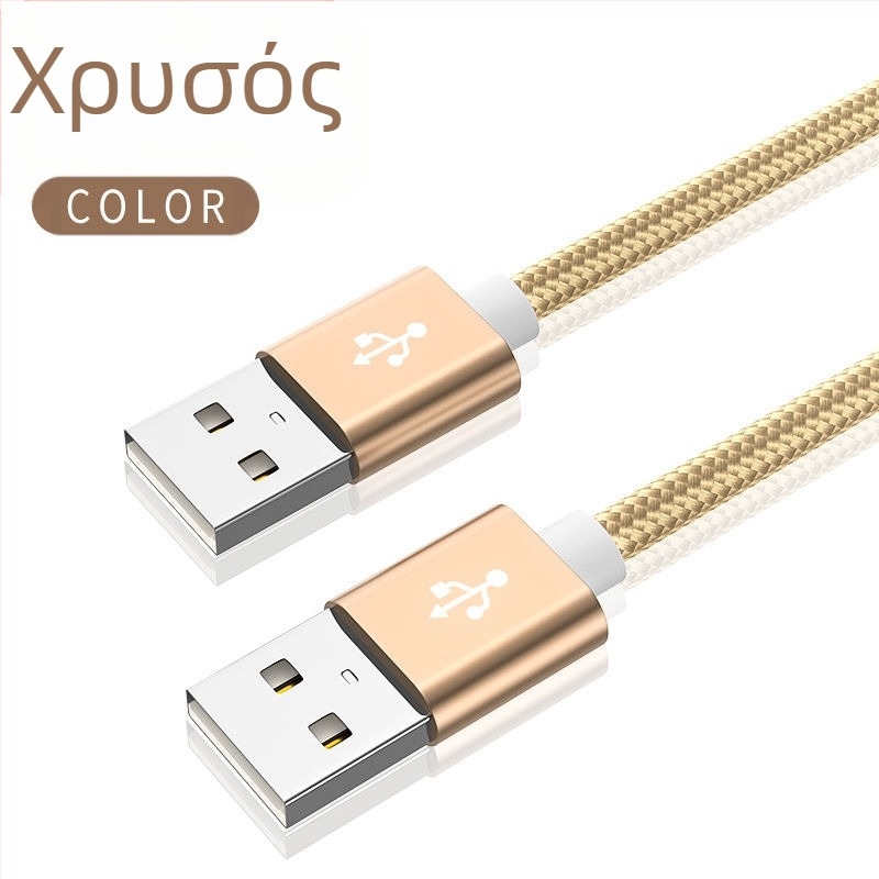 Καλώδιο USB δεδομένων πλεγμένο με διπλό αρσενικό σύνδεσμο USB-A, γρήγορη φόρτιση, μεταφορά δεδομένων σε εξωτερικούς σκληρούς δίσκους