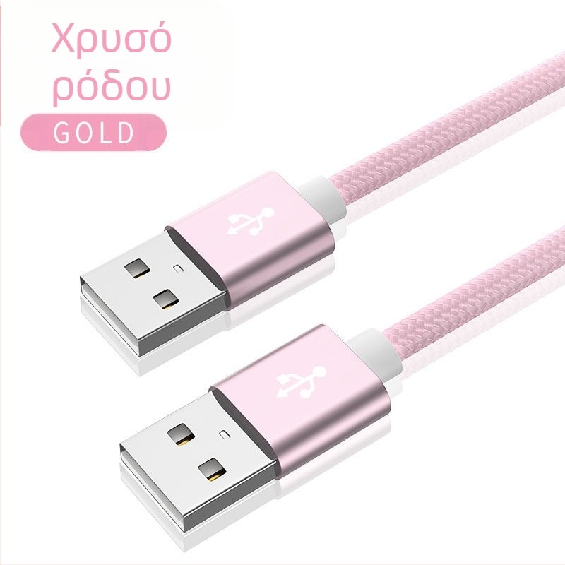 Καλώδιο USB δεδομένων πλεγμένο με διπλό αρσενικό σύνδεσμο USB-A, γρήγορη φόρτιση, μεταφορά δεδομένων σε εξωτερικούς σκληρούς δίσκους
